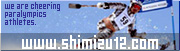 shimizu12.com