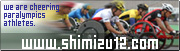 shimizu12.com