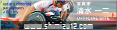 shimizu12.com