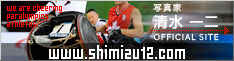 shimizu12.com