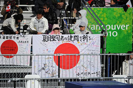 バンクーバーパラリンピック アルペンスキー男子スーパー大回転座位